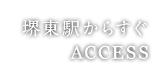 ACCESS