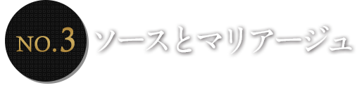 鶏をより美味しく