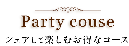 Party Course